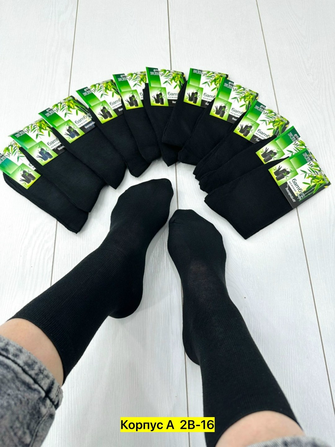 носки мужские 10 пар,носки мужские 12 пар,мужские носки,носки мужские высокие,носки мужские набор 5 пар