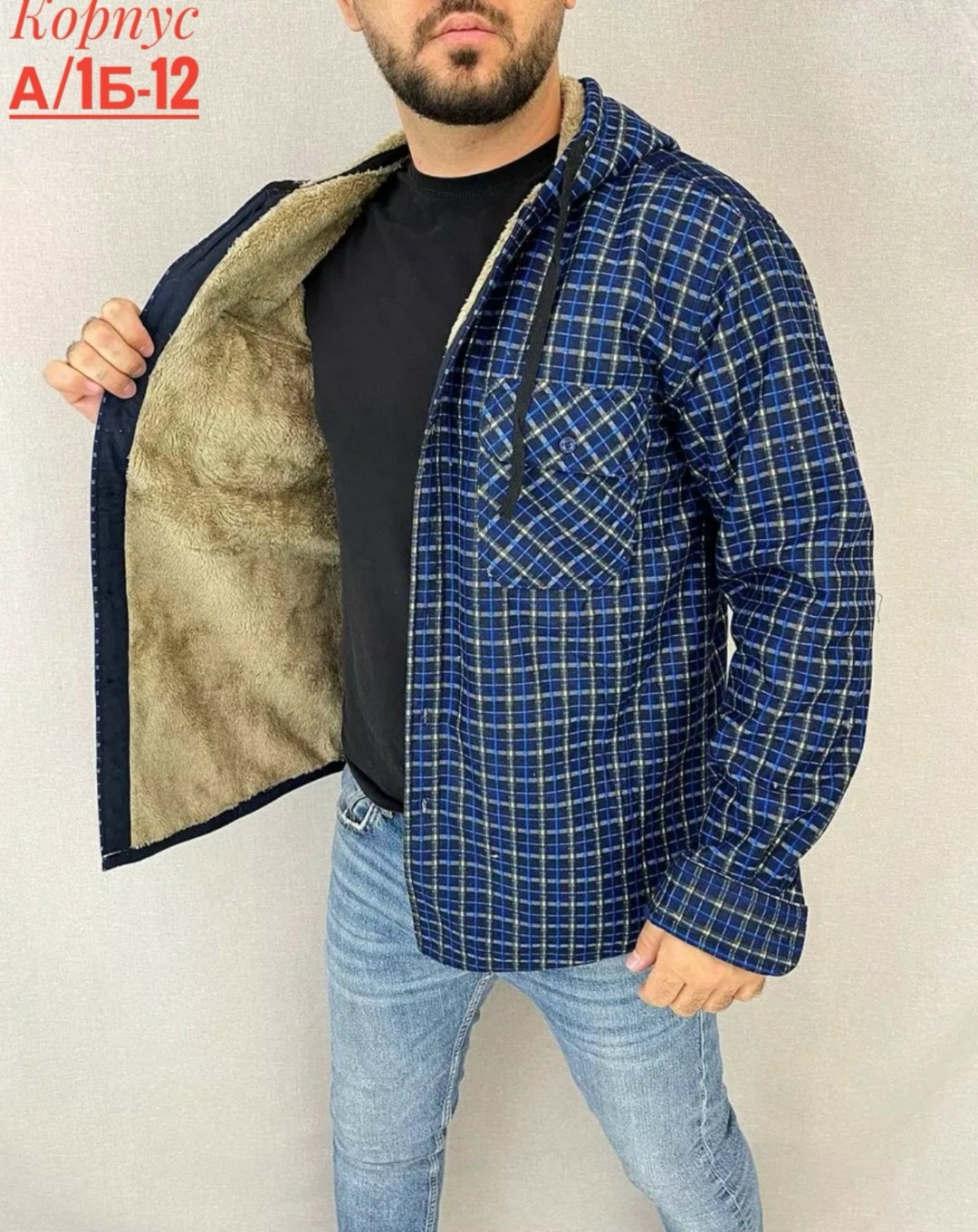 рубашка с капюшоном,рубашка теплая на флисе,мужская клетчатая рубашка,рубашка на флисе,теплая рубашка