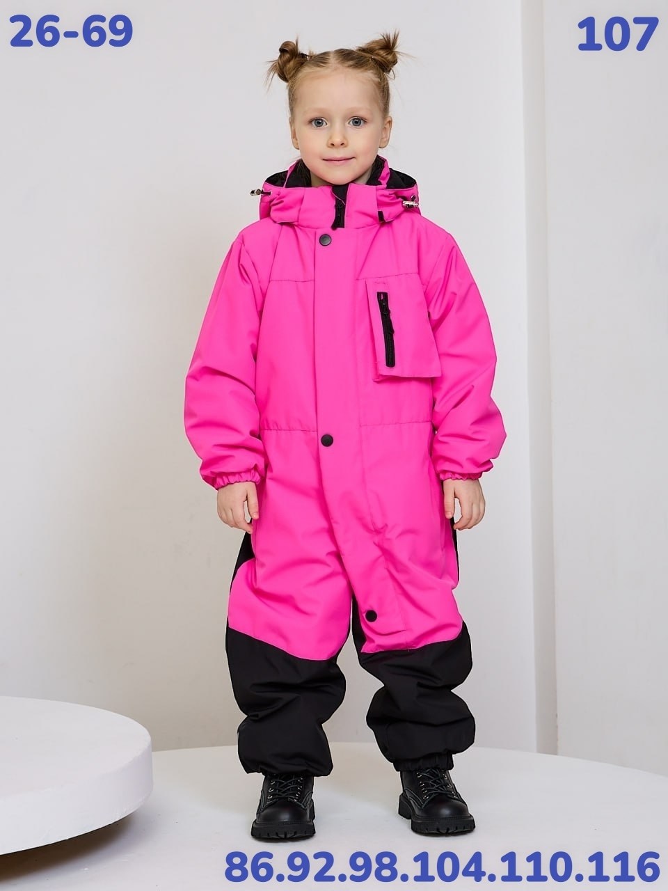 демисезонный комбинезон для девочек,демисезонный комбинезон,детские комбинезоны,комбинезон утепленный arctland,комбинезон детский демисезонный мембранный