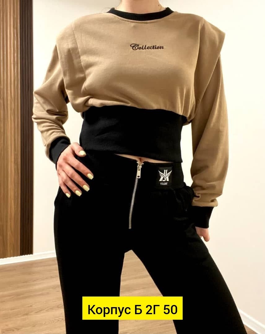 стильные костюмы,костюмы спортивные,костюм женский на флисе,женский костюм,спортивные костюмы на флисе