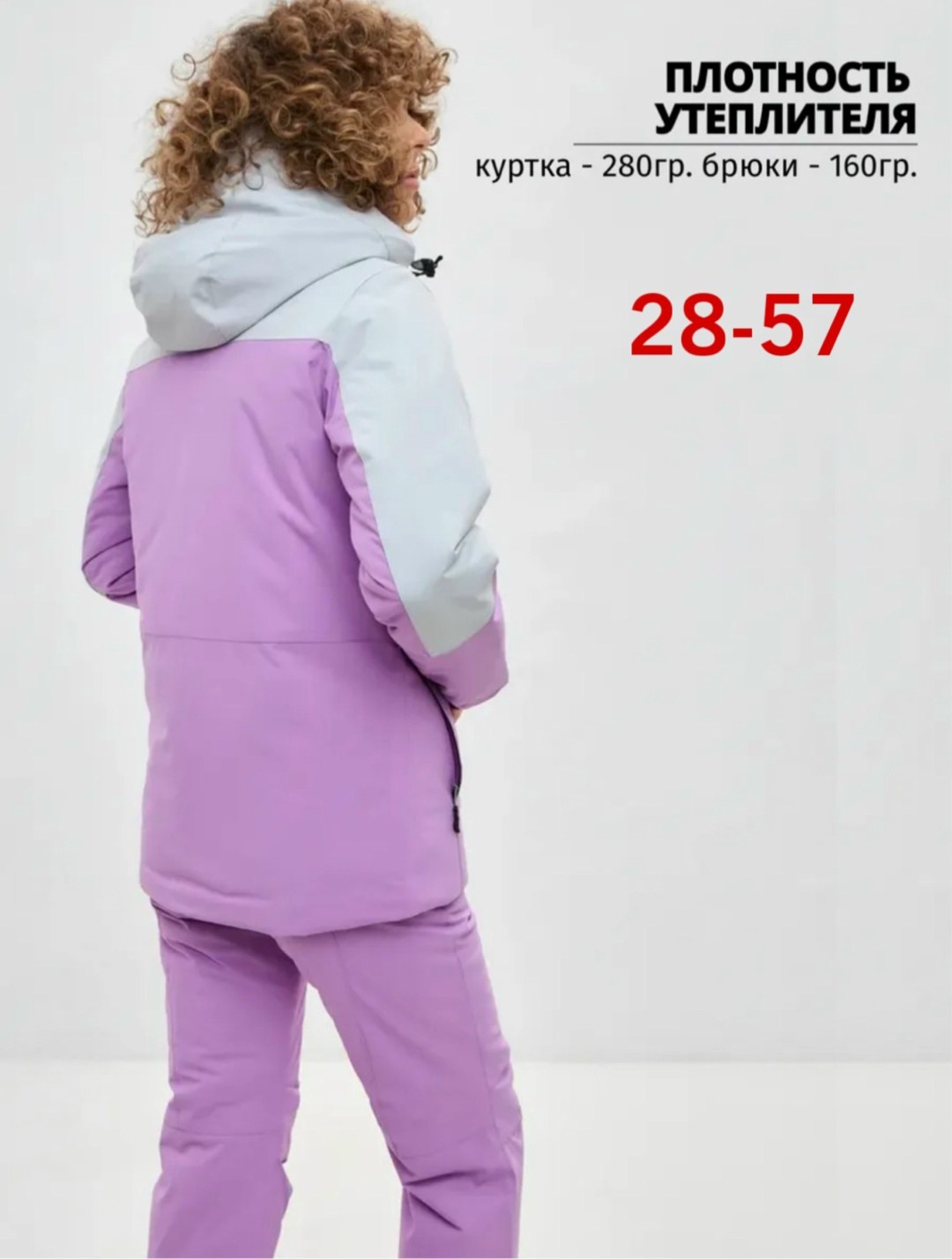 горнолыжный костюм женский зимний,зимний горнолыжный костюм,женский зимний костюм,костюмы горнолыжные,горнолыжные костюмы женские