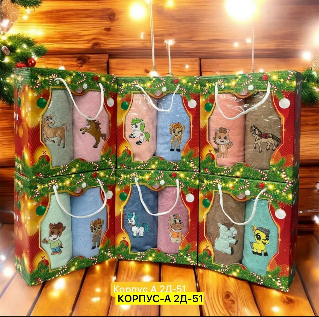 набор полотенца,полотенца новогодние,новогодние наборы полотенец,полотенца подарочная,подарочный набор полотенец на новый год