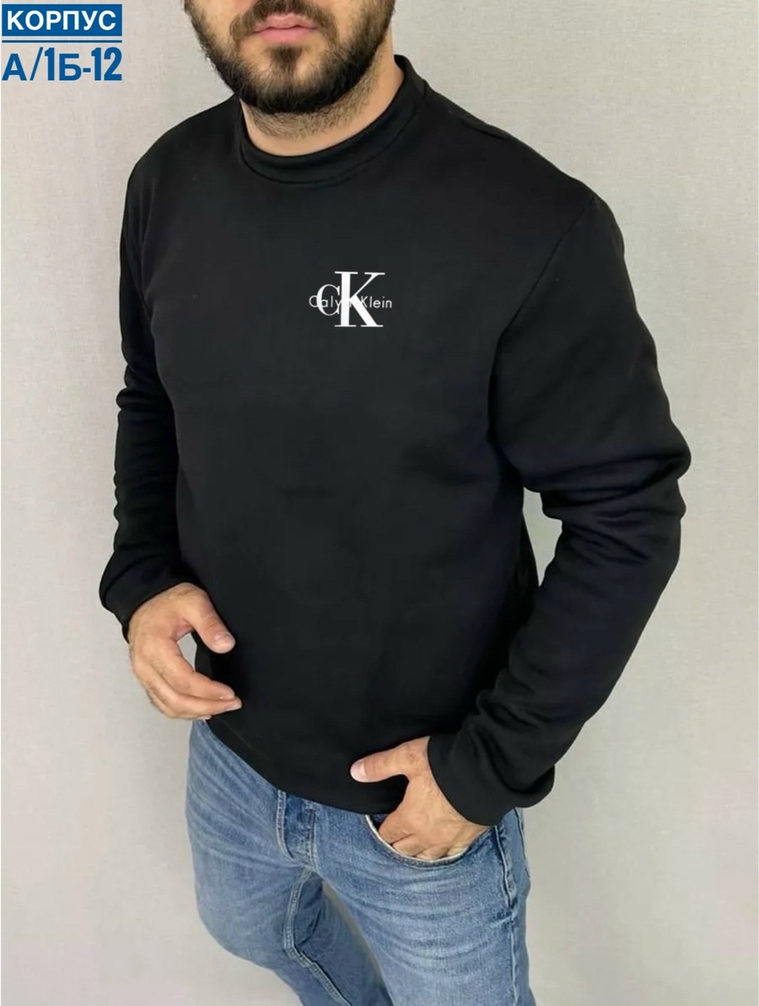 свитшот на мужчине,мужская толстовка,толстовки для мужчин,мужская кофта,кофта толстовка