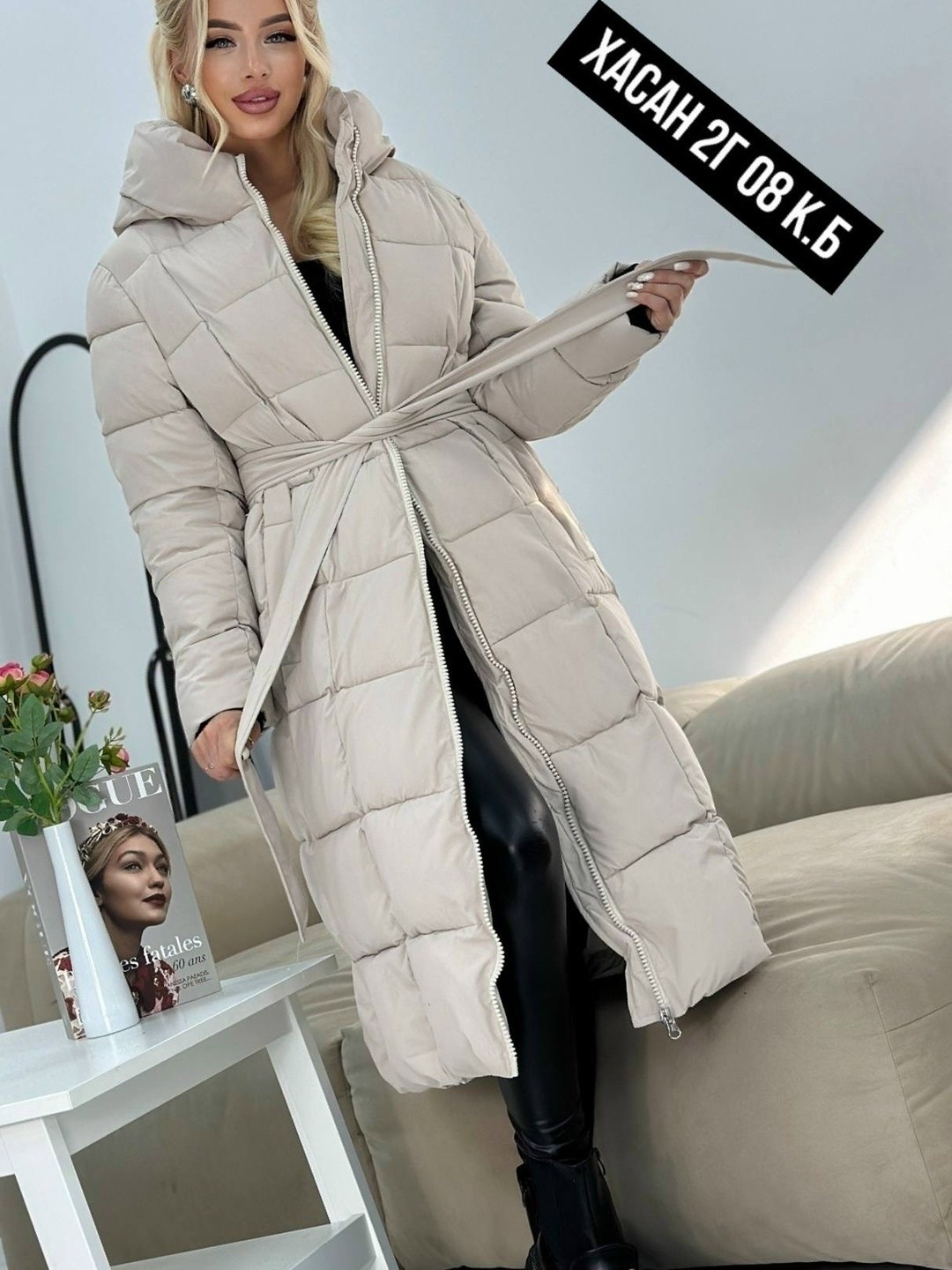 удлиненная куртка,куртка женская,пуховик удлиненный,женские зимние куртки,стильные пуховики