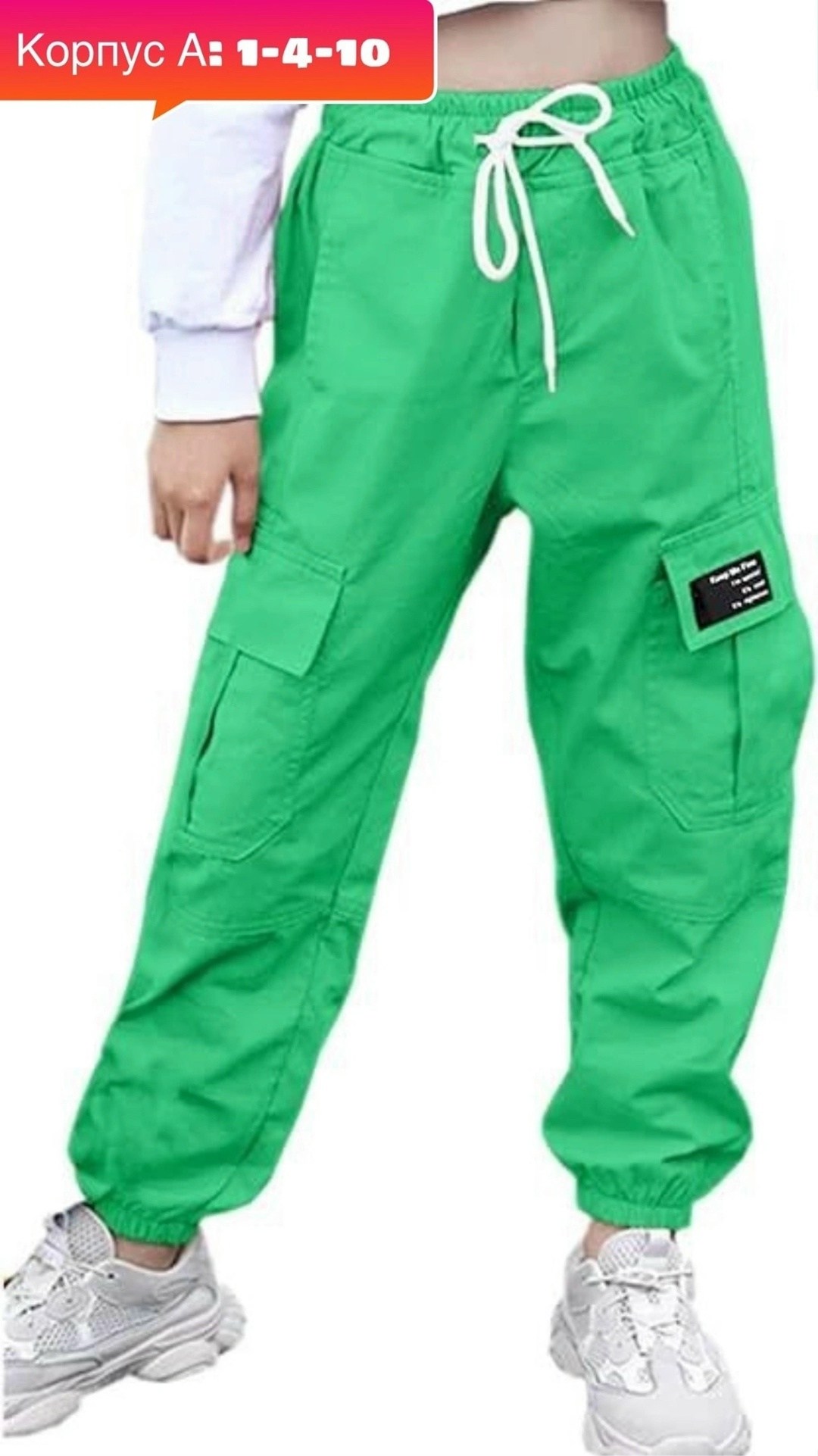 детские брюки джоггеры,брюки карго детские,мини брюки,брюки джинсы,брюки джоггеры