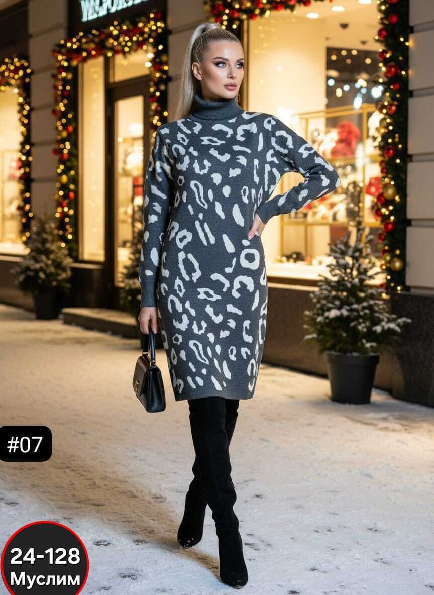 трикотажное платье,платье теплое,теплое трикотажное платье,вязаное платье,платье женское вязаное