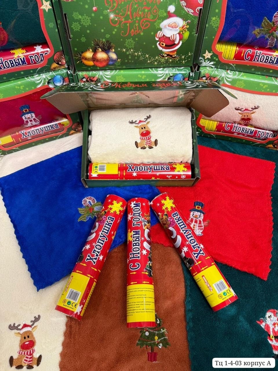 подарки на новый год,новогодние наборы,новогодние подарочные наборы,новогодний подарочный набор 5,подарочной набор