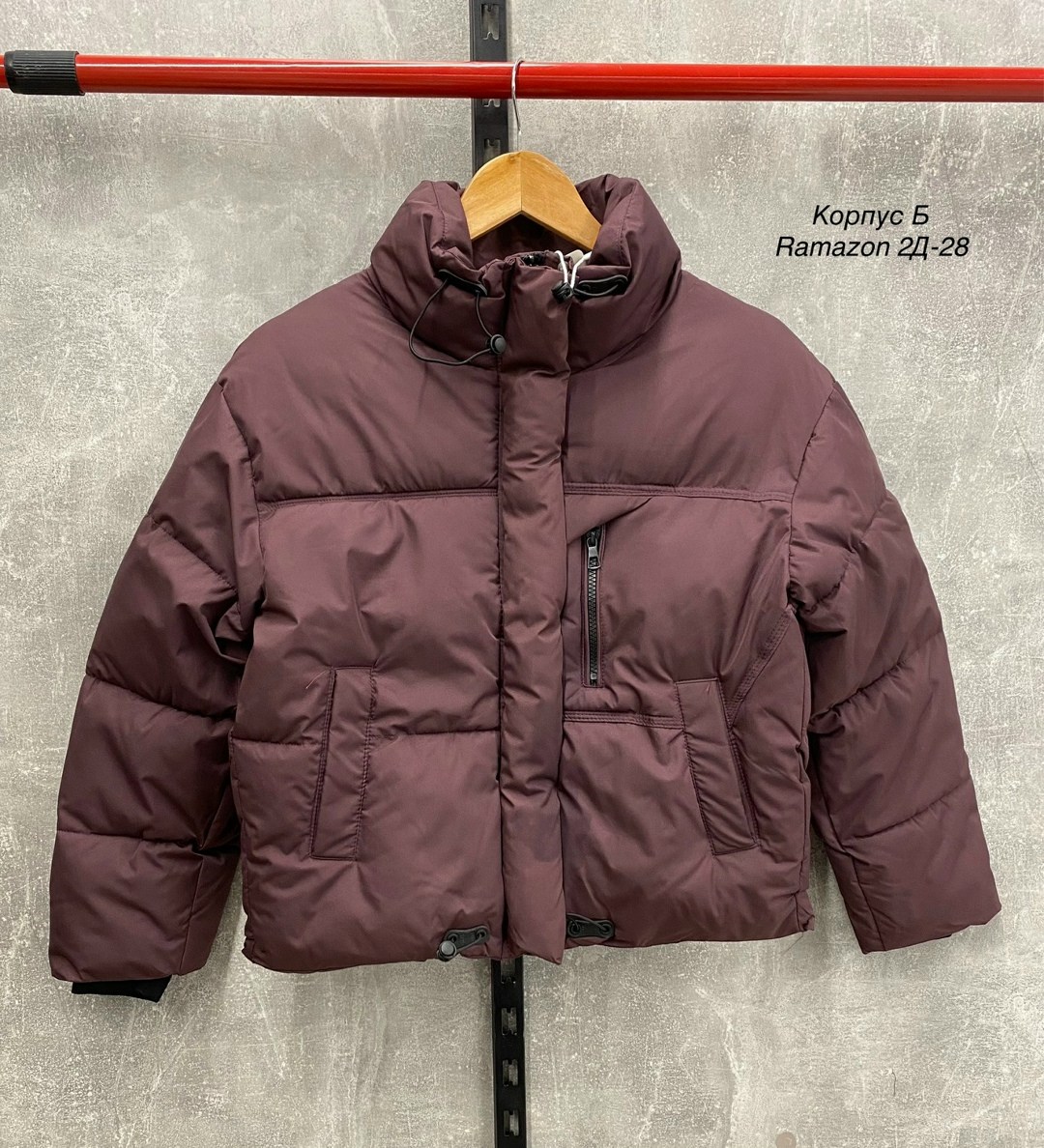 куртка пуховик,зимняя куртка,куртка,демисезонная куртка,теплая куртка