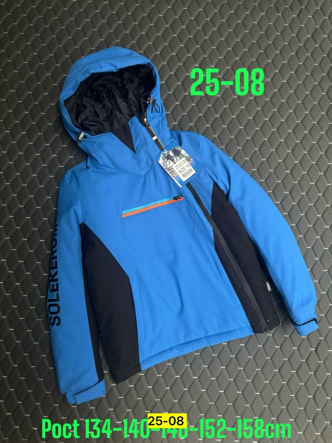 куртка демисезонная,куртка демисезонная для мальчик,куртка,куртка подростковая,куртка для мальчика