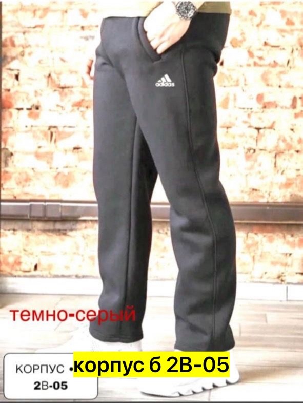 брюки спортивные прямые с начесом,мужские брюки утеплённые,спортивные штаны мужские утепленные на флисе,спортивные мужские брюки с начесом,брюки мужские утепленные зимние