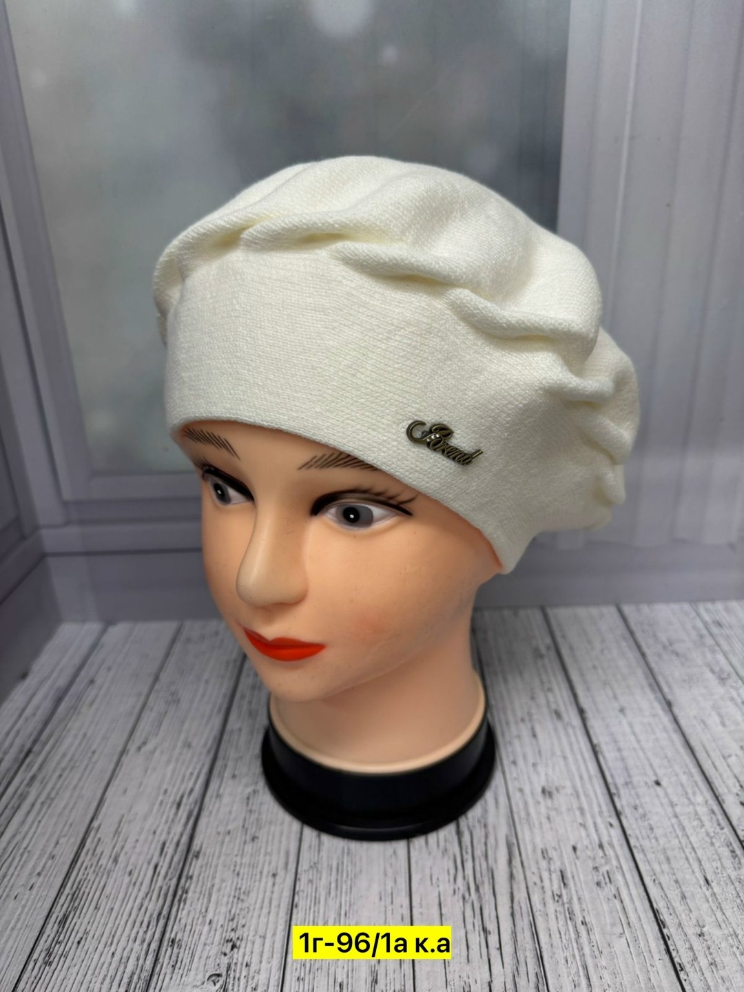 берет,берет женский,берет вязаный,берет вязаный демисезонный,шапка берет
