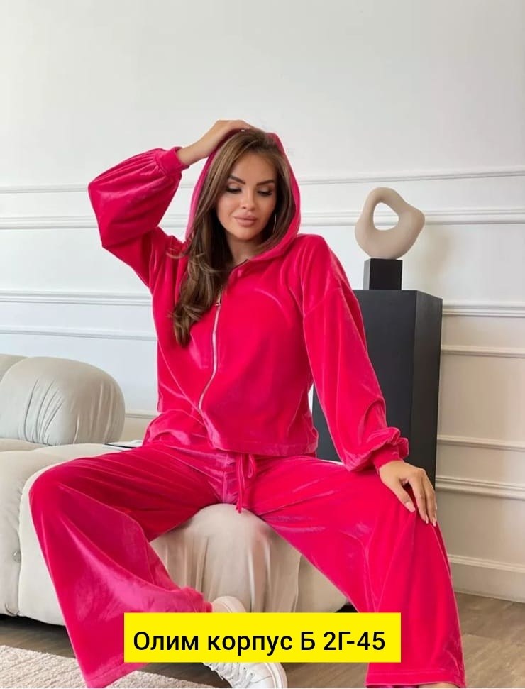 женские костюмы,спортивные костюмы женские,костюм двойка женская,костюм тройка женский,костюм велюровый