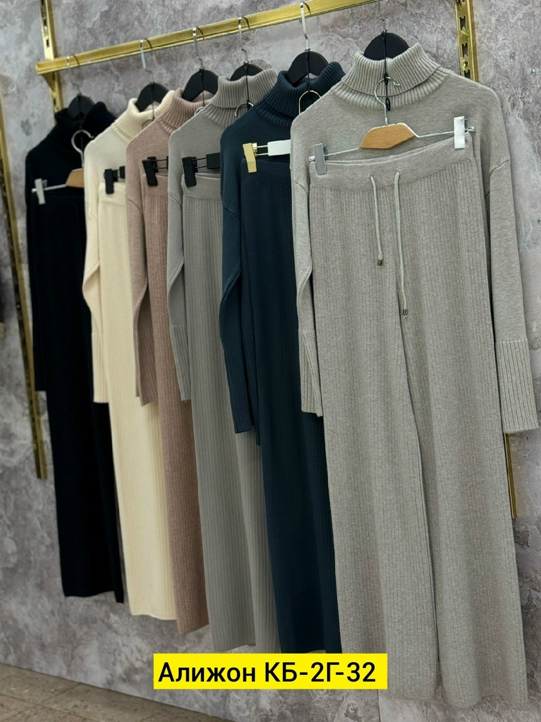 трикотажные костюмы,костюмы женские,костюм лапша женский с брюками,костюм с брюками,трикотажные костюмы женские