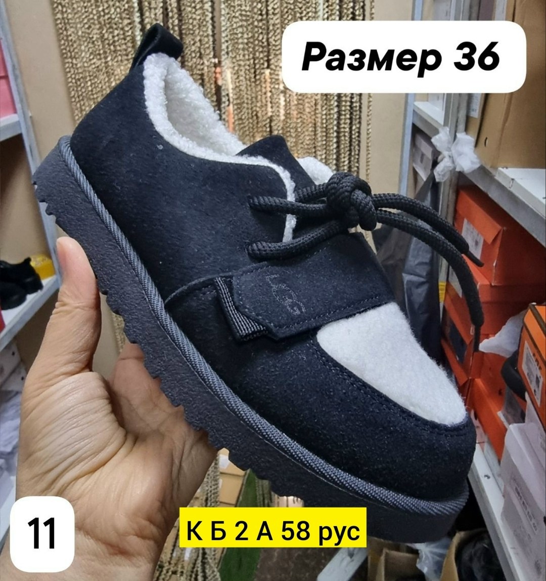 ,зимние кроссовки,кеды vans,vans зимние,низкие кроссовки