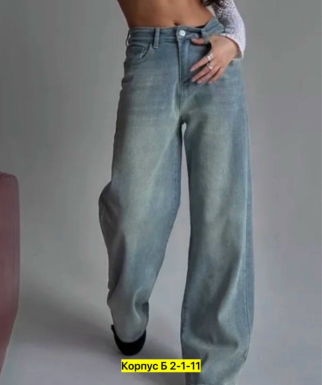 женские джинсы широкие,джинсы широкие,женские джинсы,брюки джинсы,джинсы широкие трубы