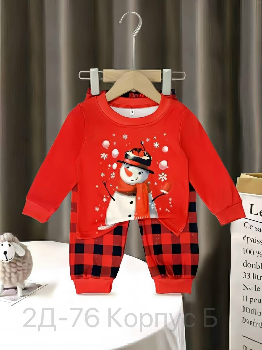 новогодний комплект для малыша,детские новогодние костюмы,пижама новогодняя,новогодние костюмы,одежда для малыша