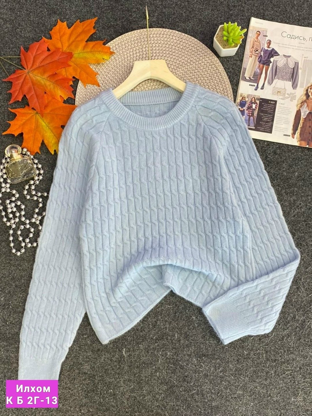 свитер женский вязаный,свитера женские,свитер,кофта вязаная,кофта свитер женский