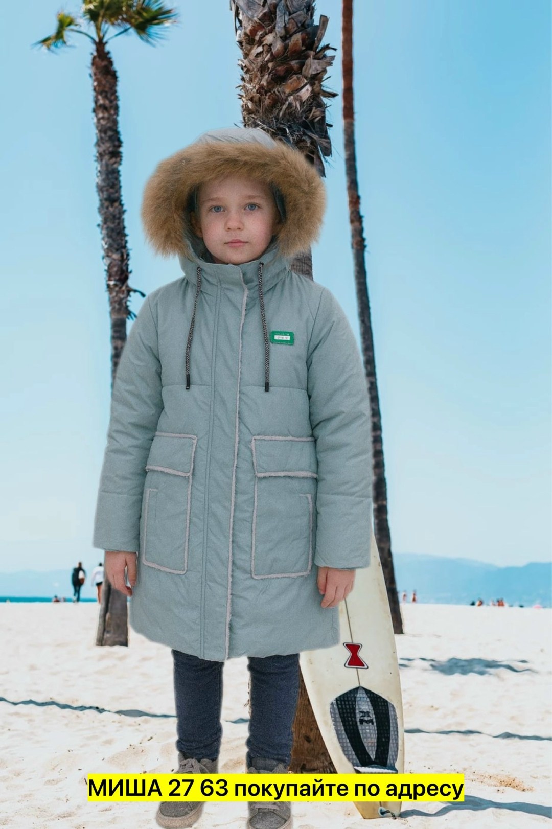 куртка парка для мальчика,зимняя куртка для подростка,куртка зимняя для мальчика,зимние куртки,удлиненная куртка