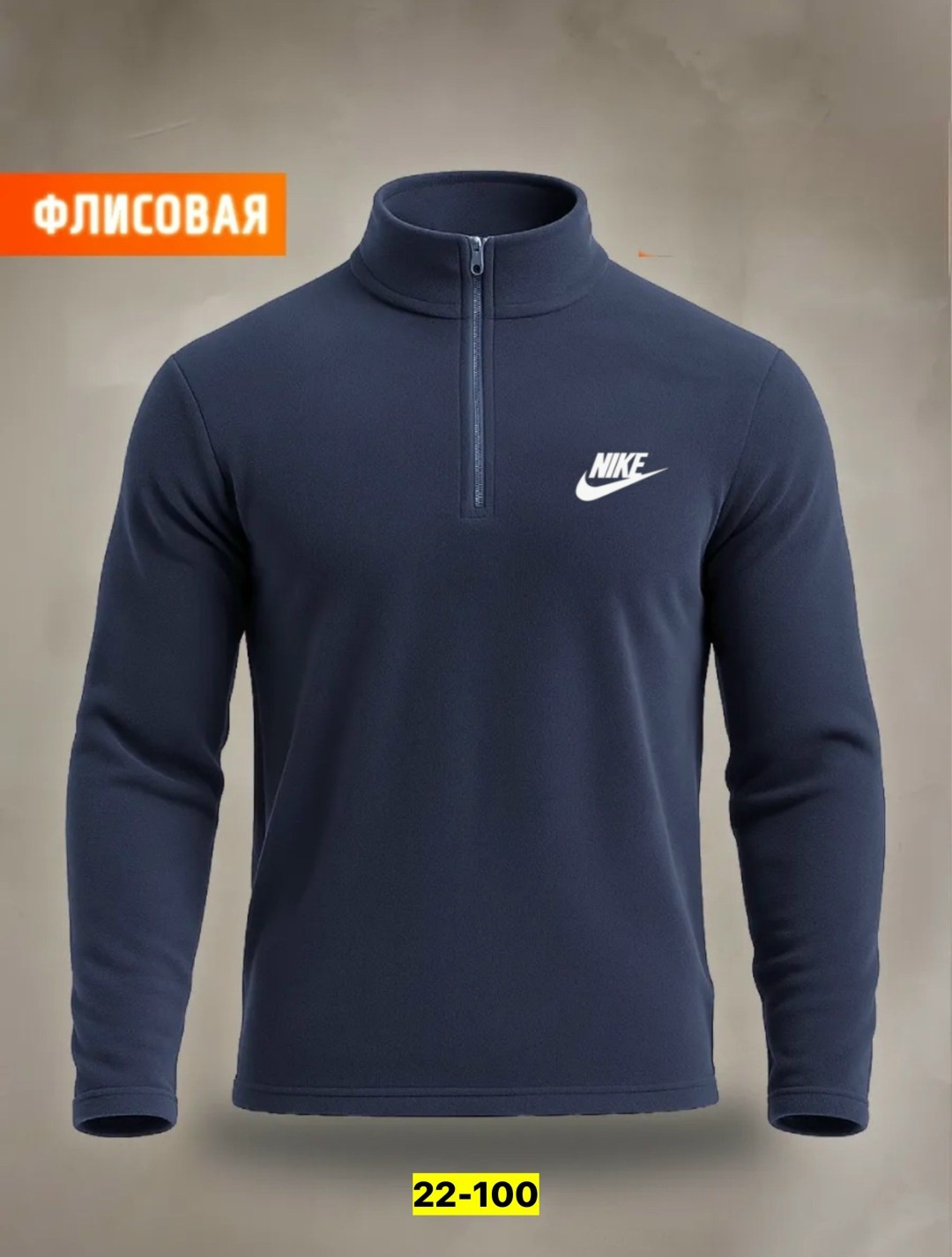 флисовая тактическая кофта,толстовки флисовая,кофта флисовая,флисовая кофта мужская,джемпер флисовая