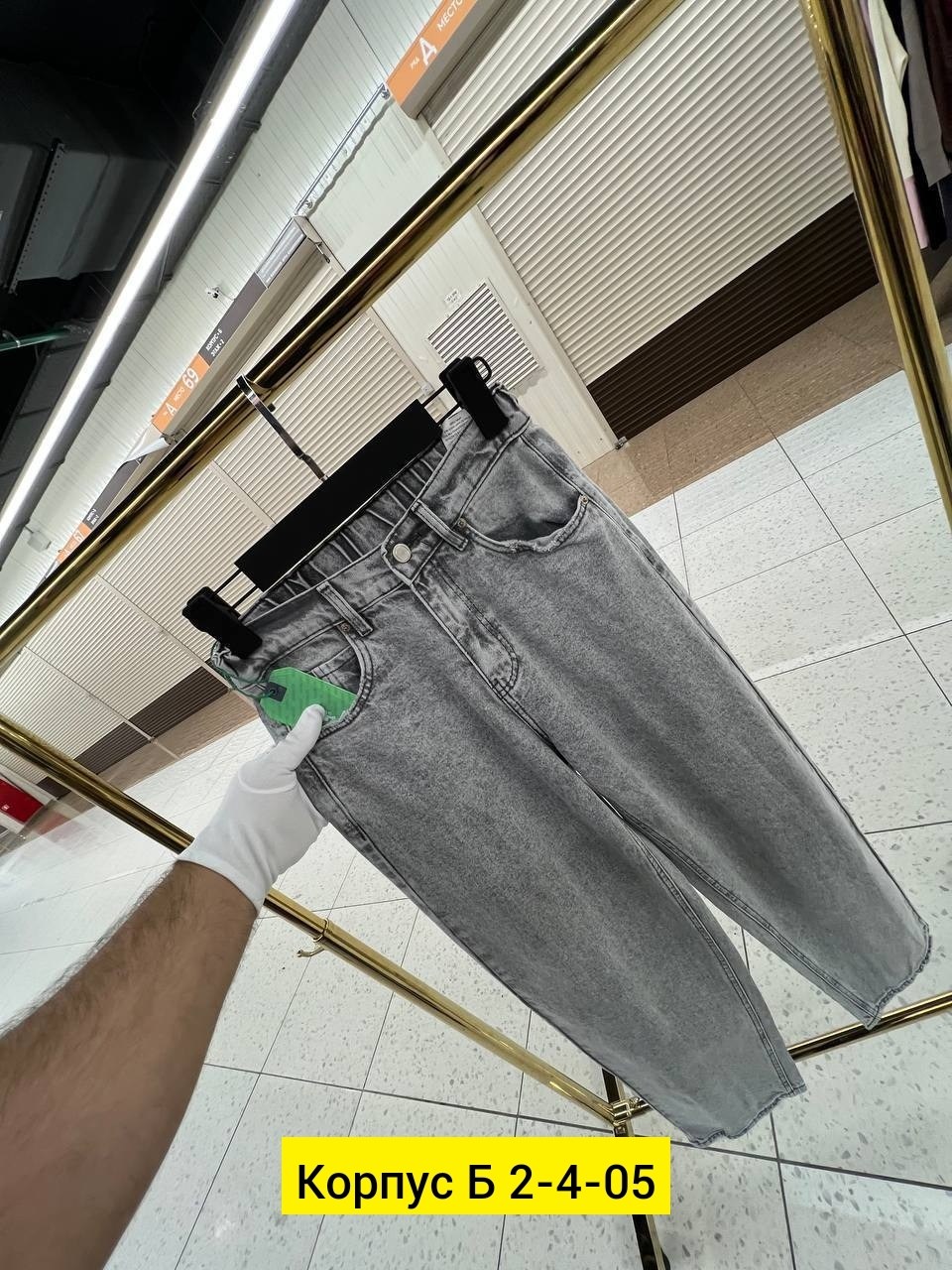 джинсы женские,джинсы джинсы,брюки джинсы,женские джинсы мом,стильные джинсы