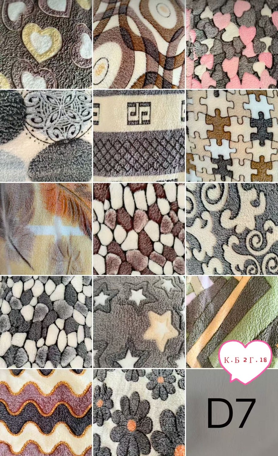 плед сердечки,плед 180,плед,мягкий плед,плед покрывал