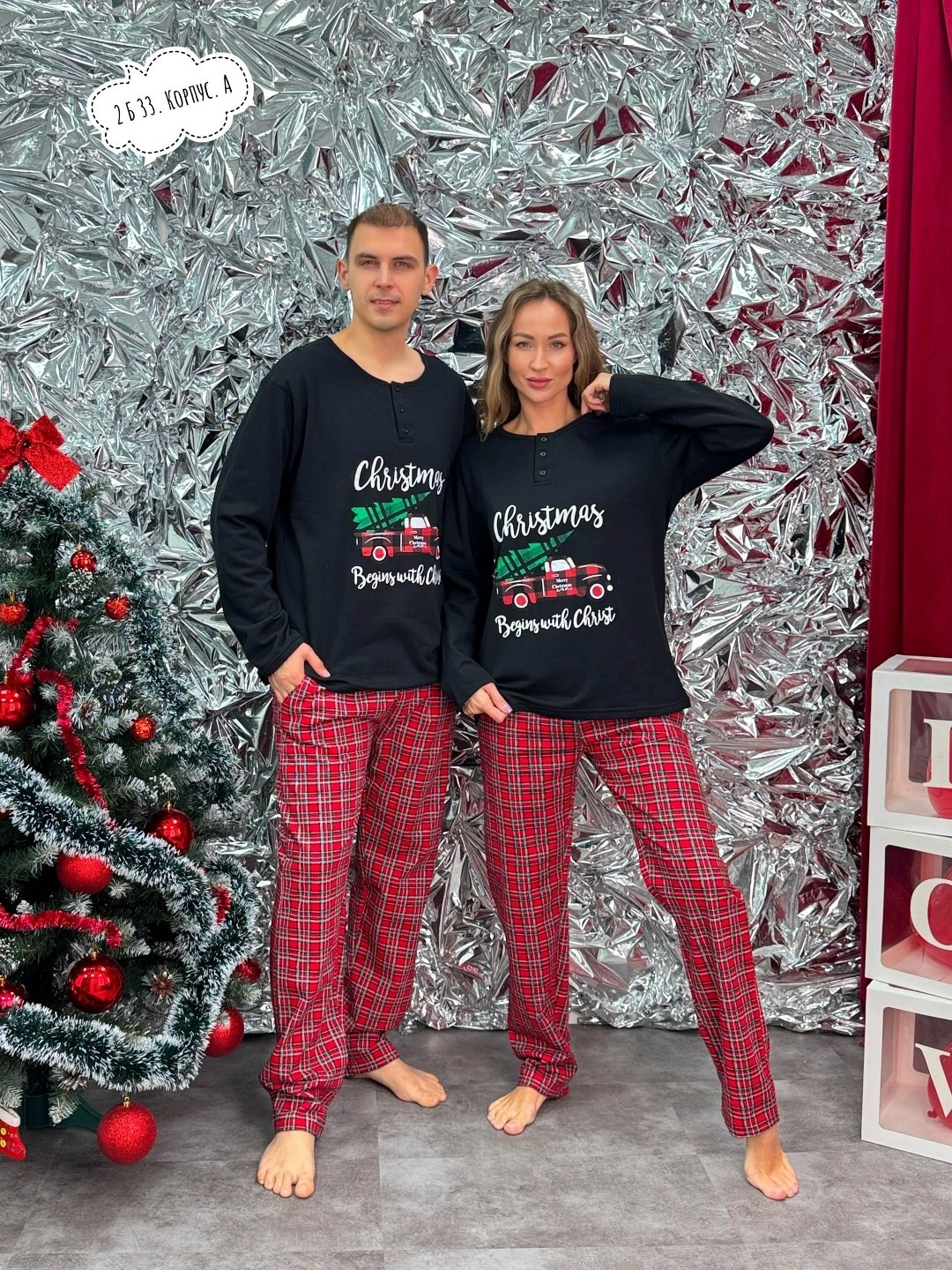 пижама мужская новогодняя,пижама новогодняя,пижама женская новогодняя,парные пижамы,новогодние пижамы family look