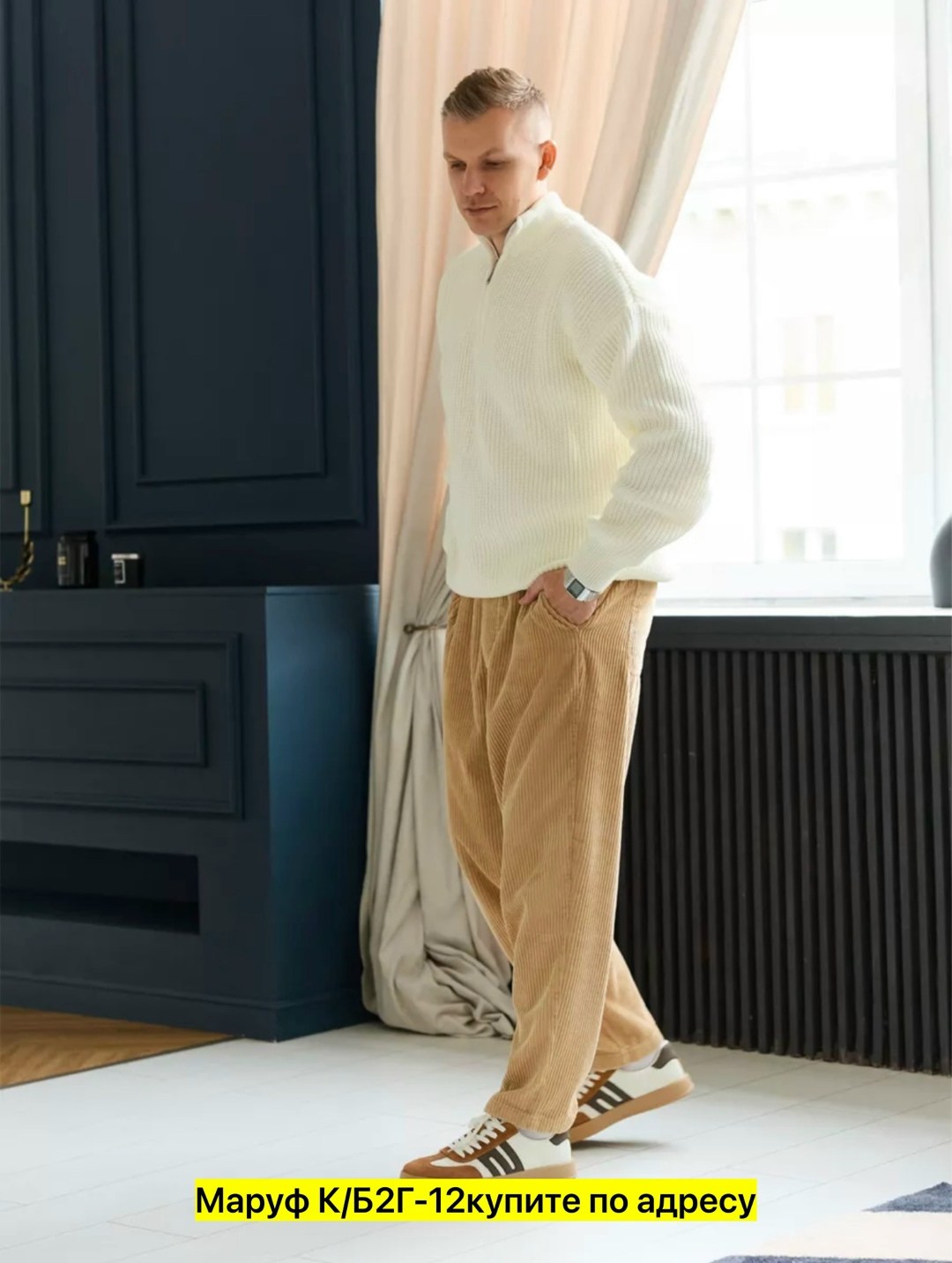 бежевый джемпер,свитер пуловер,повседневный джемпер,джемпер,джемпер высоко