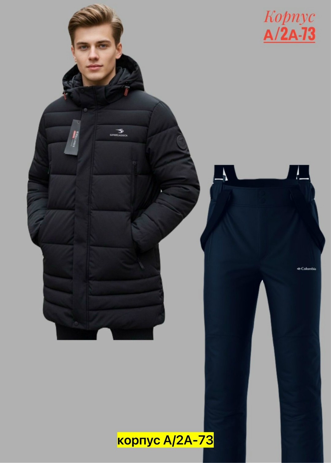 куртка мужская зимняя,пуховики мужские,зимняя одежда мужская,куртка зимняя,куртка мужская
