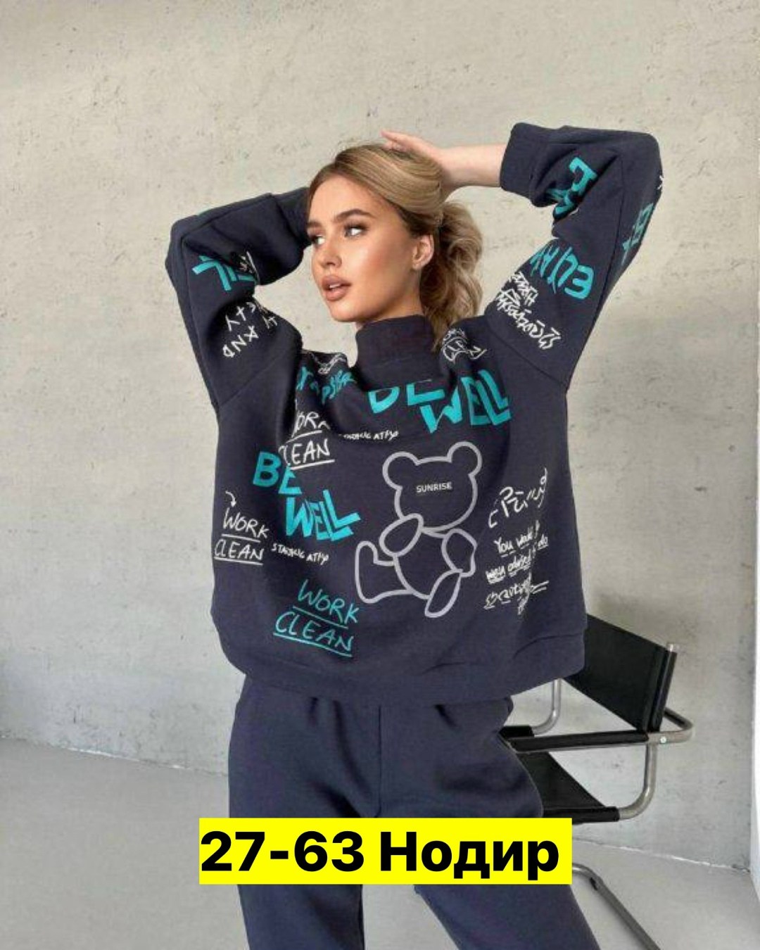 спортивные костюмы женские,cпортивный костюм женский на флисе,костюм женский на флисе,спортивные костюмы на флисе,костюм спортивный женский костюм спортивный