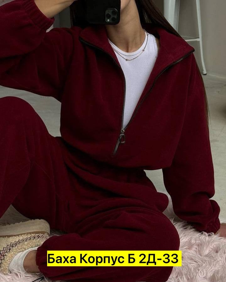 комбинезон на флисе,комбинезон флисовый женский,комбинезон женский на флисе,женские комбинезоны,спортивные костюмы на флисе