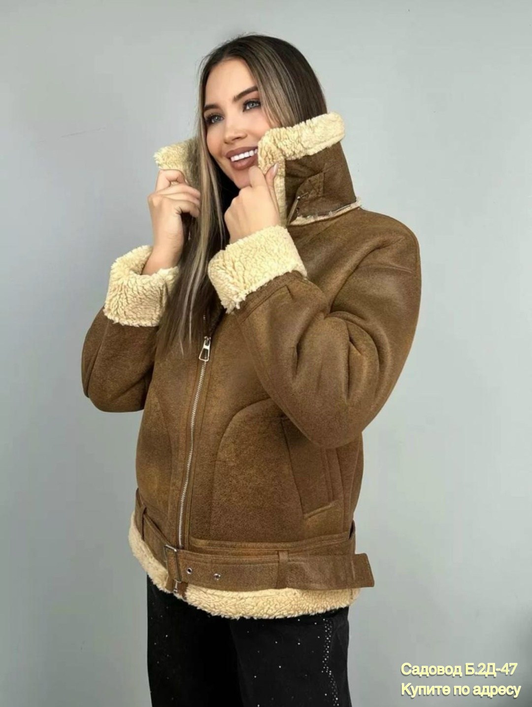 дубленка женская,стильная дубленка,дубленка женская авиатор,дубленка авиатор,куртка женская