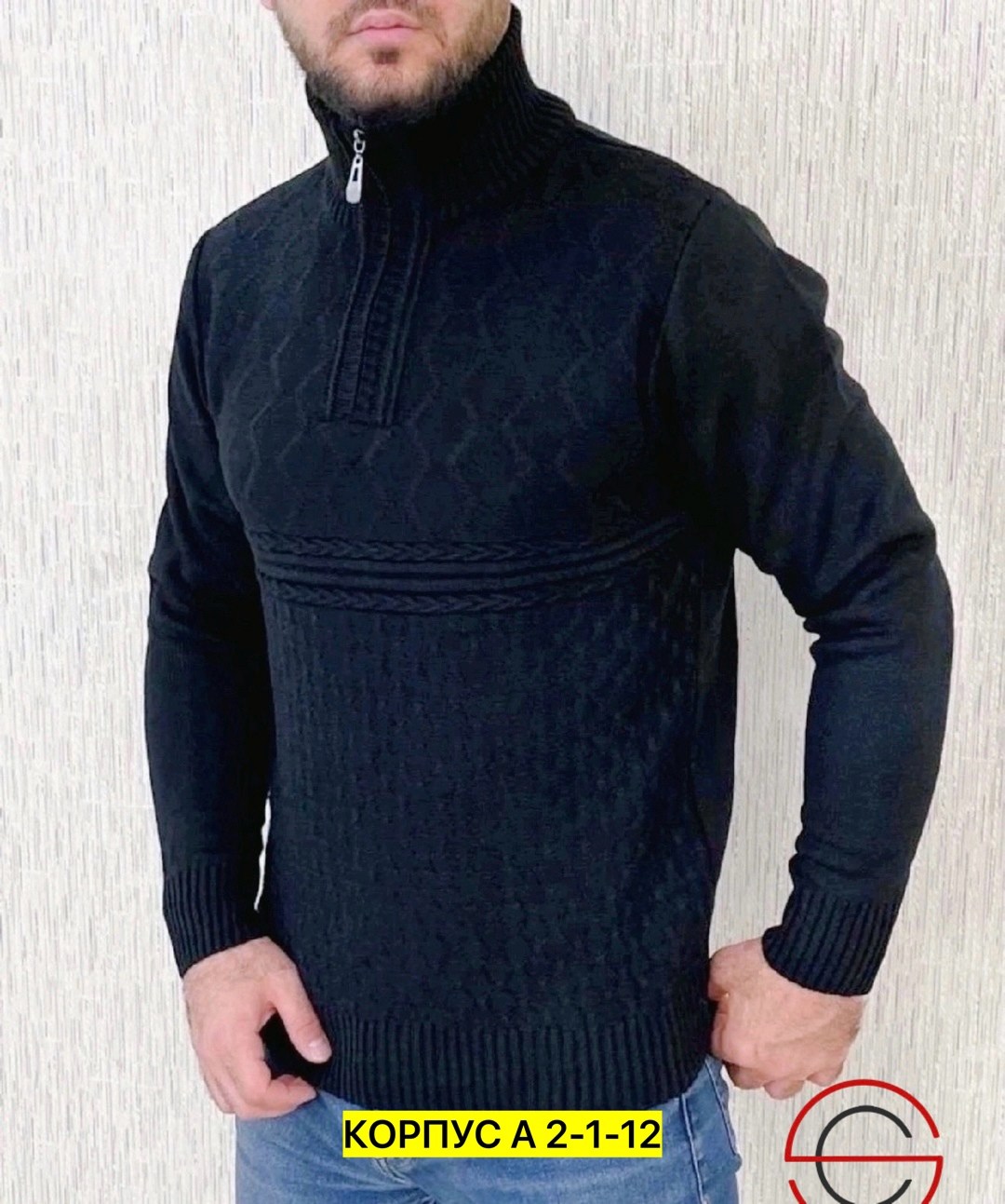 белый свитер мужской,мужские вязаные свитера,свитер джемпер мужской,свитер для мужчин,мужской джемпер кофта