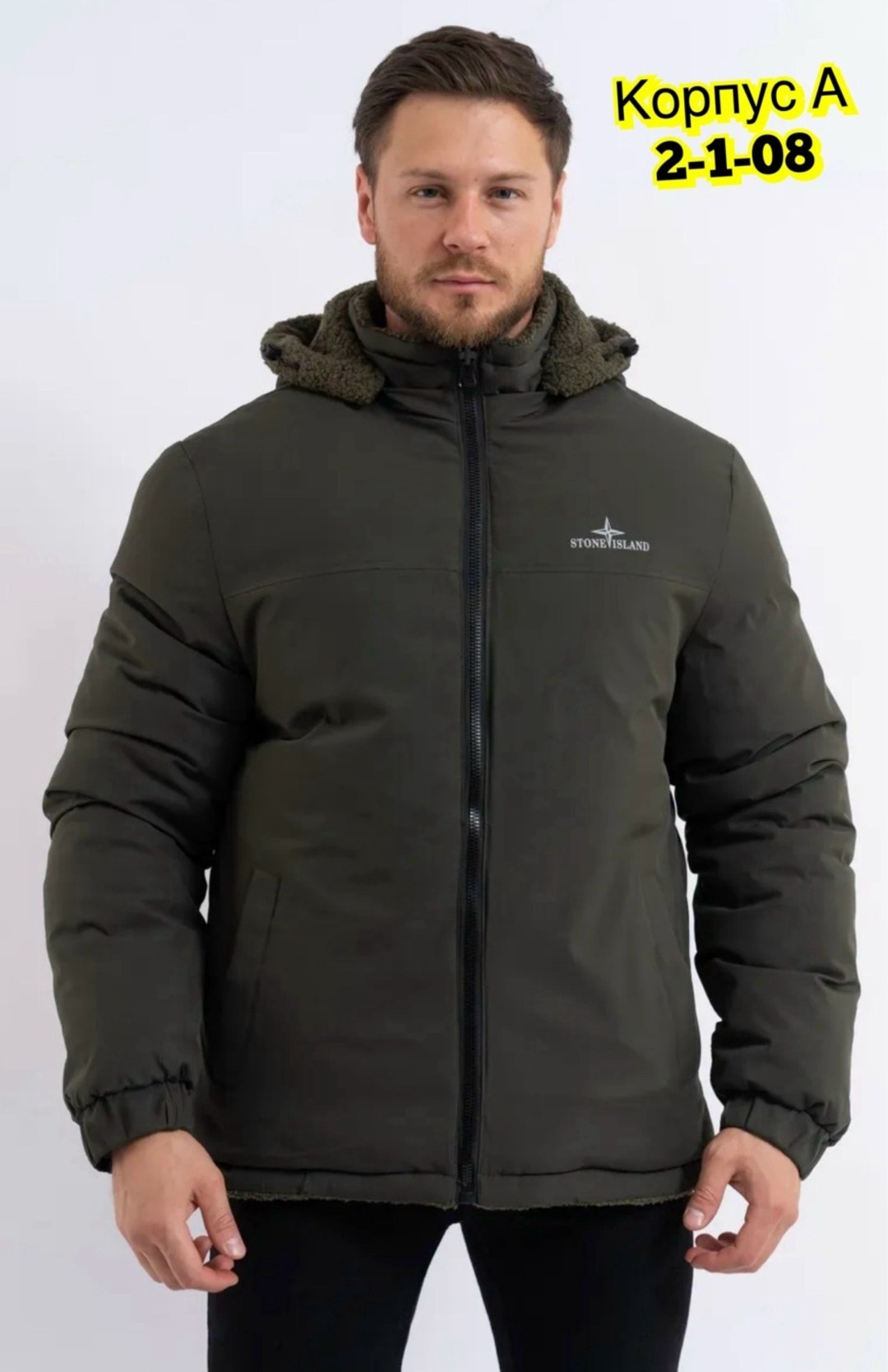 мужская зимняя куртка,демисезонная куртка мужская,куртка,куртка демисезонная,куртка мужская