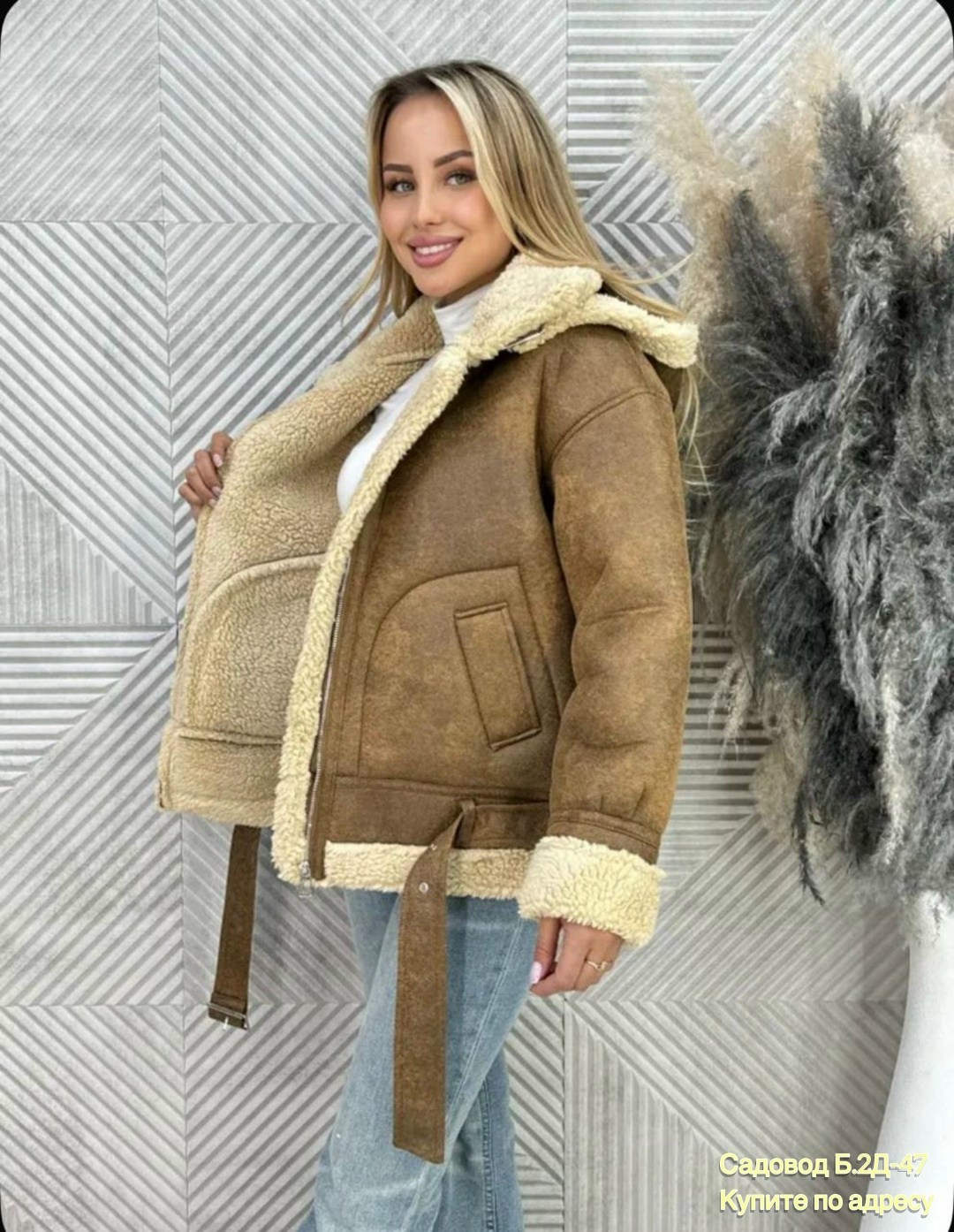 дубленка женская,стильная дубленка,дубленка женская авиатор,дубленка авиатор,куртка женская