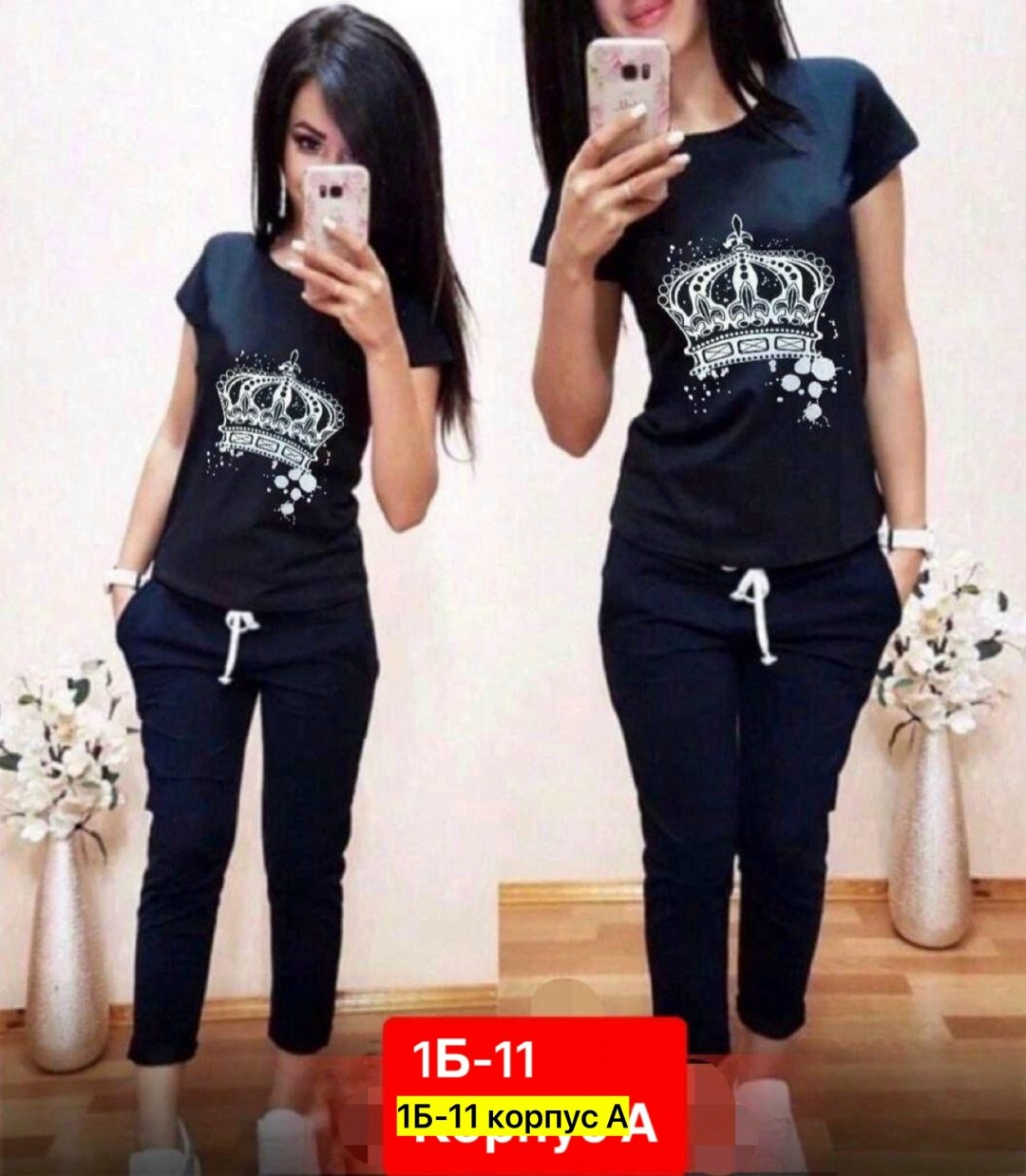 женские костюмы,костюмы спортивные женские,костюмы комплекты,костюм спортивные женские костюмы,женский костюм двойка