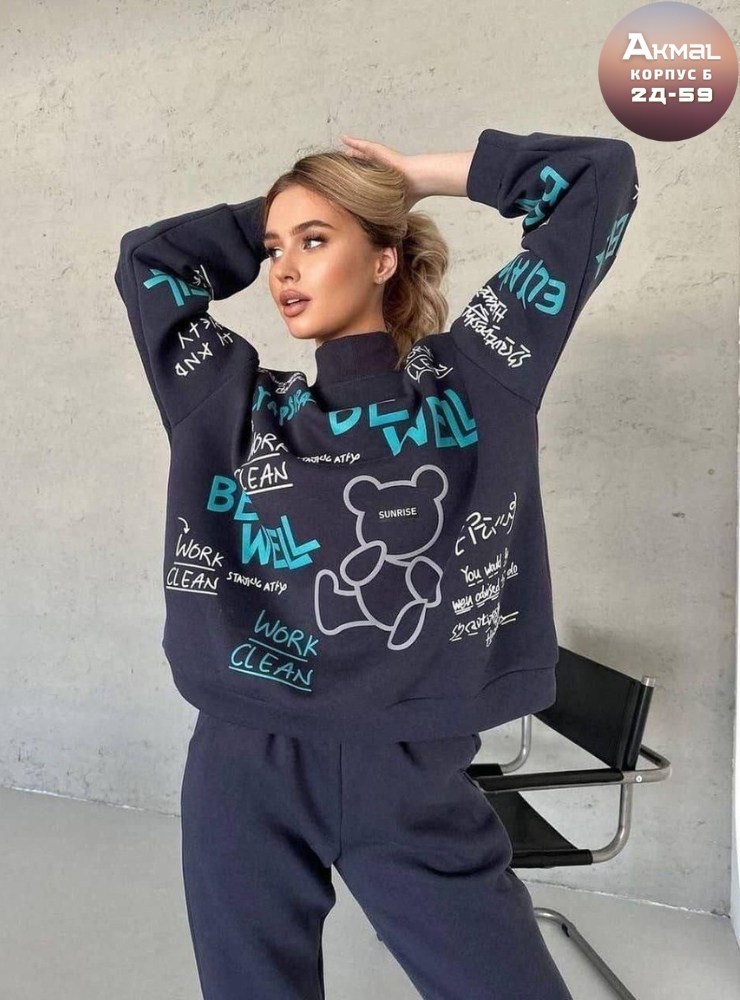 cпортивный костюм женский на флисе,костюмы спортивные женские,костюм женский на флисе,cпортивный костюм теплый,теплый костюм на флисе