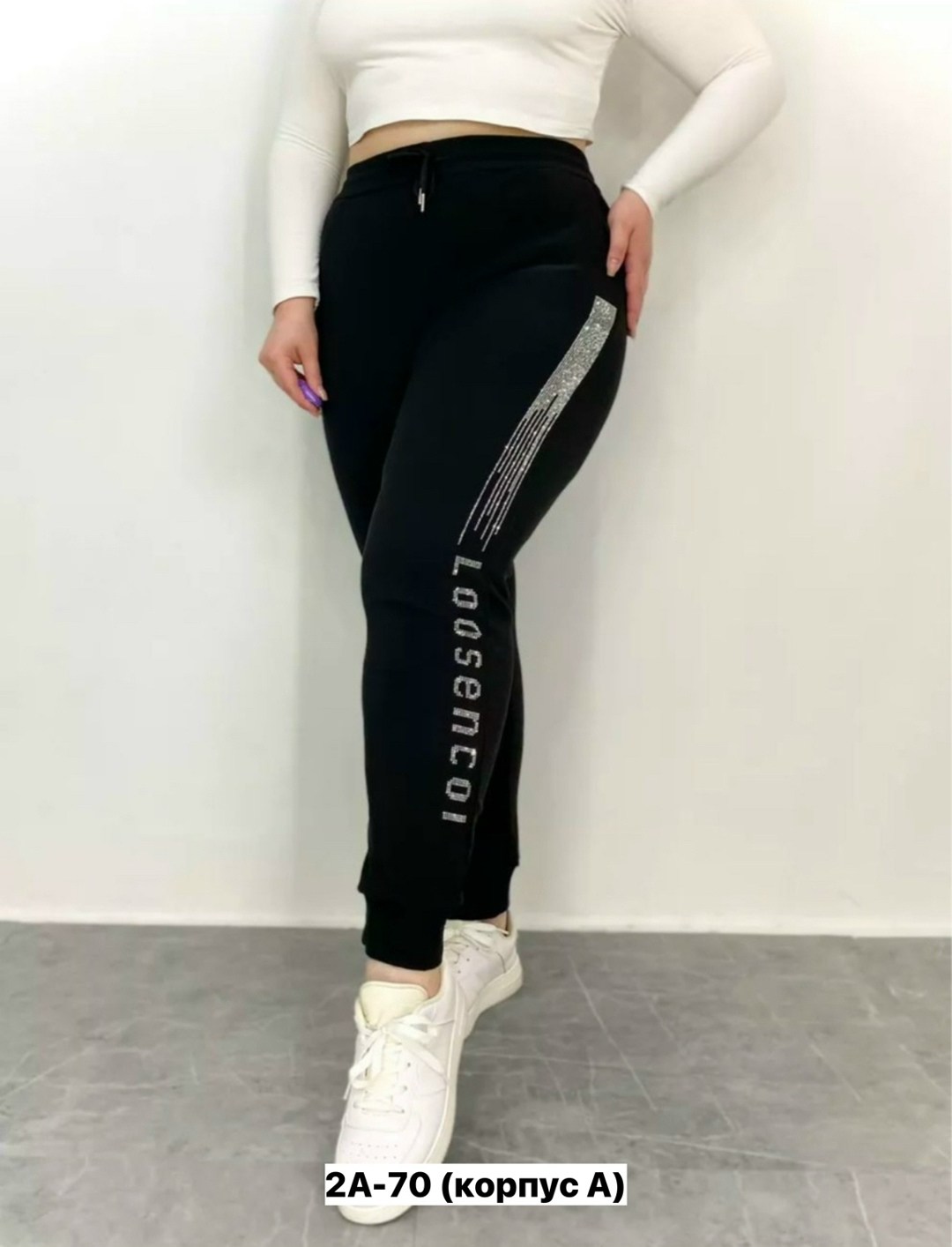спортивные штаны со стразами,спортивные женские брюки,брюки со стразами на резинке,брюки со стразами,штаны со стразами