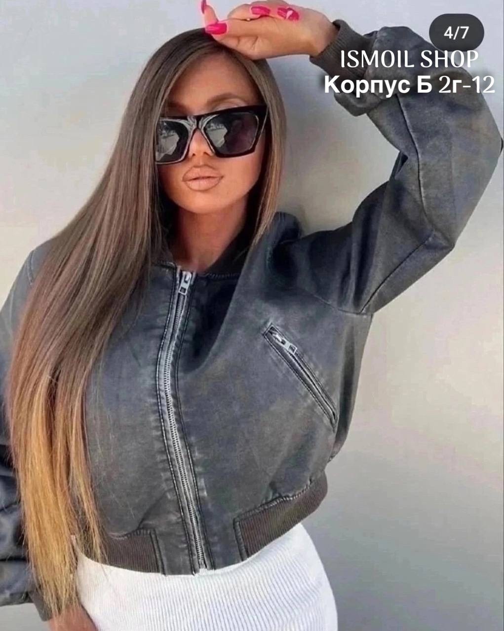 кожаная куртка бомбер женская,кожаная куртка женская,куртка бомбер из экокожи,кожаная куртка,стильная куртка