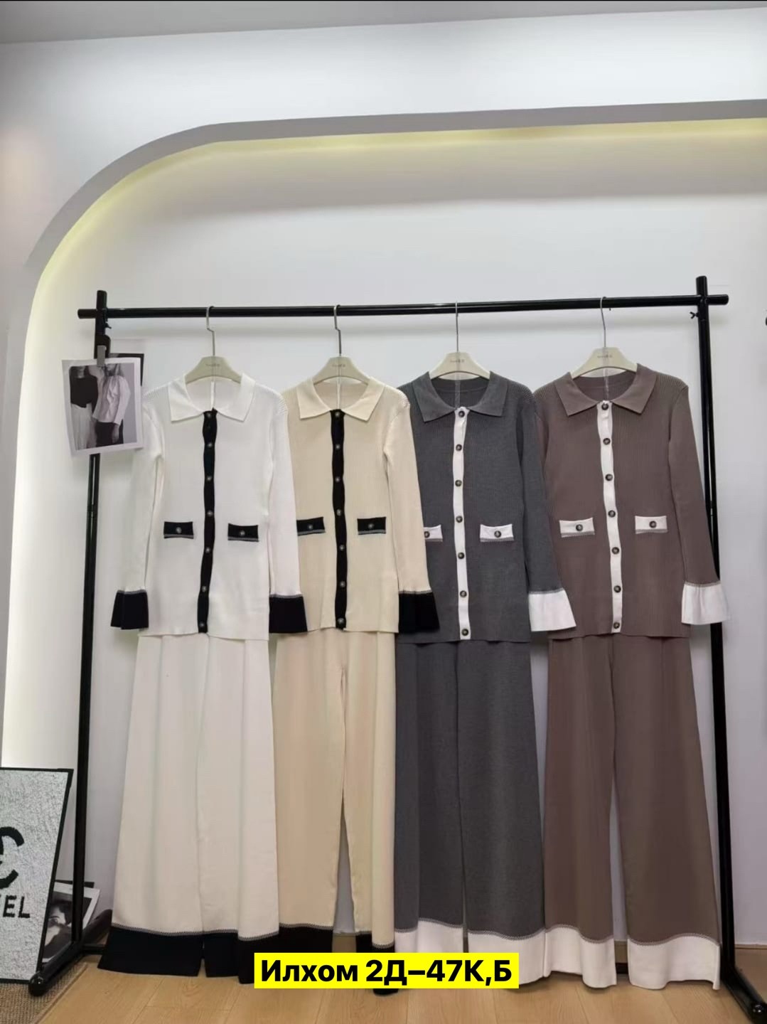 стильные костюмы,костюмы двойки,красивые костюмы,костюм трикотаж