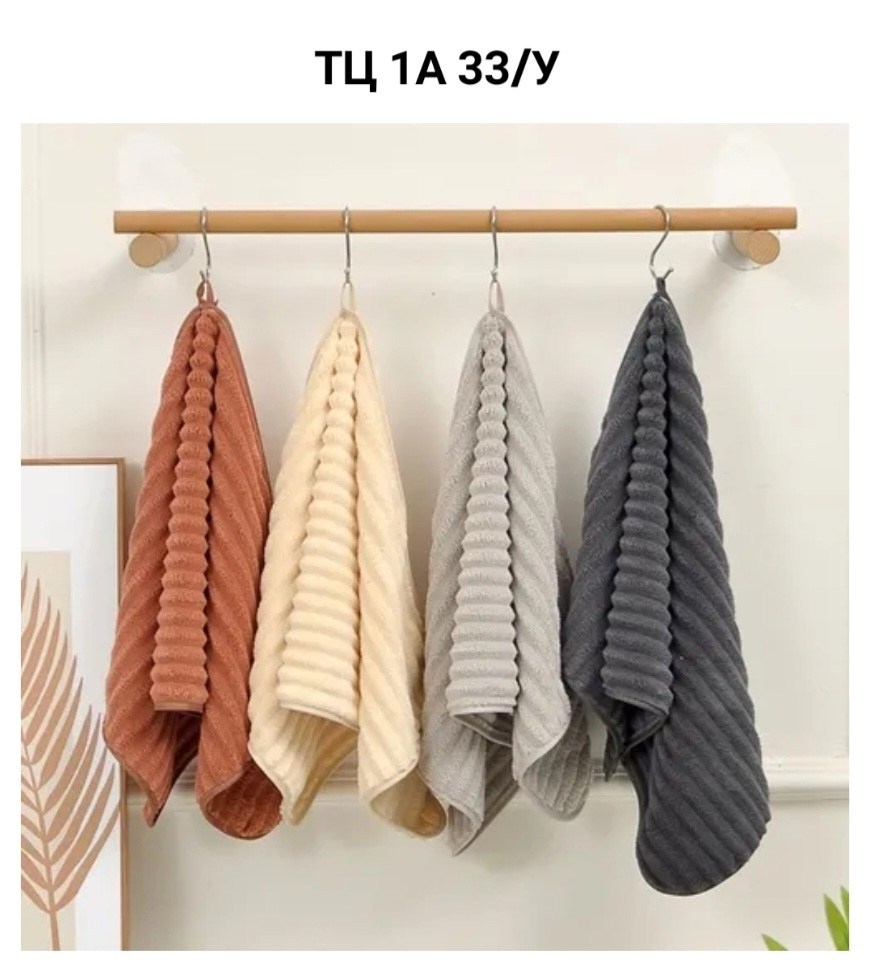 микрофибра полотенце,плед,полотенца микрофибра для кухни,полотенца банная,полотенец