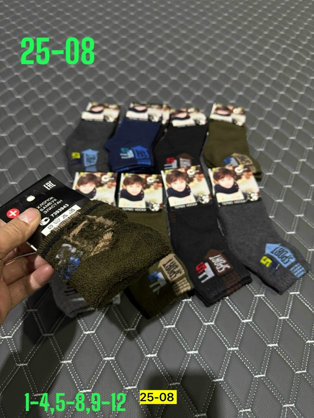 мужские носки,мужские носки махровые,носки мужские 10 пар,носки мужские 12 пар,мужские носки теплые