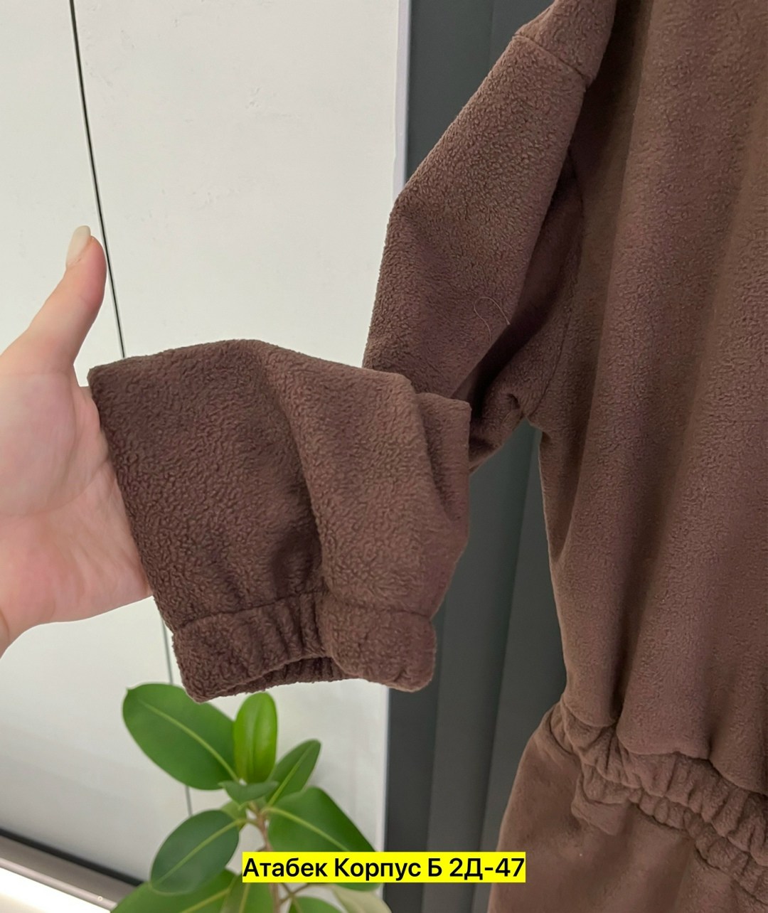 комбинезон на флисе,комбинезон флисовый женский,флисовые комбинезоны,женские комбинезоны,комбинезон женский на флисе