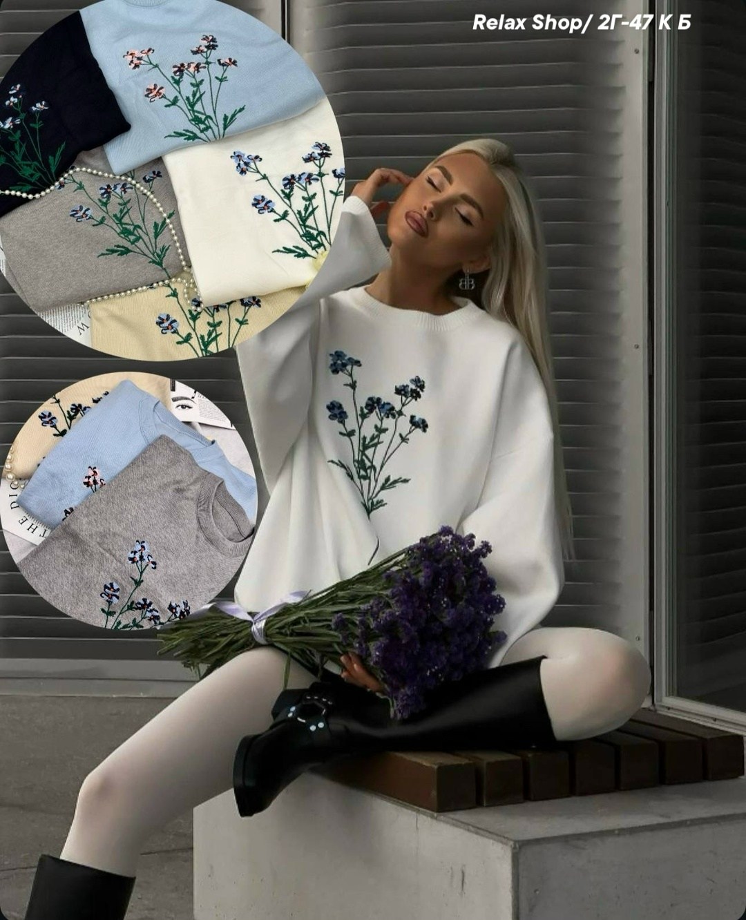 джемпер с вышивкой,кофта женская с вышивкой,женский свитшот оверсайз,свитшот вязаный,стильный свитшот