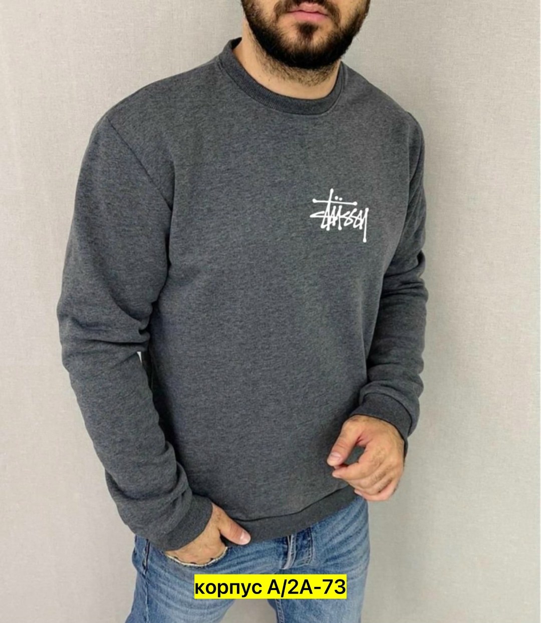 мужские свитшоты,свитшот мужская,толстовки для мужчин,мужская кофта,толстовки мужские