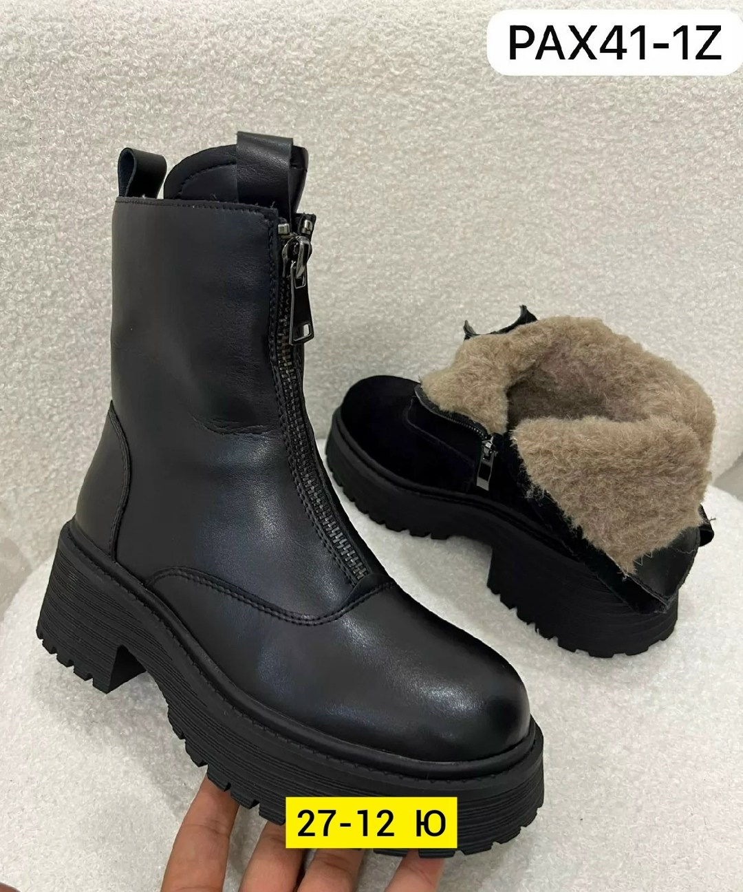 ,зимняя женская ,ботинка женские зимние,женские ботинки,женская