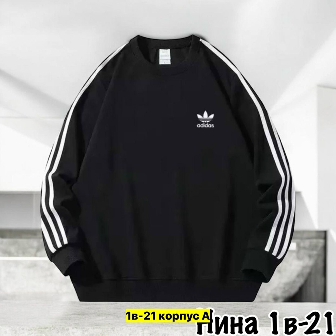 свитшот adidas originals,свитшот adidas,свитшот мужской adidas,толстовка adidas,толстовки для мужчин