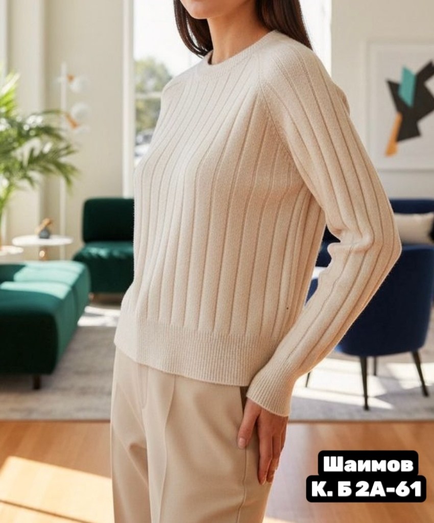 джемпер,джемпер женский свитер,джемпер молочный,женские свитера,женские джемпера