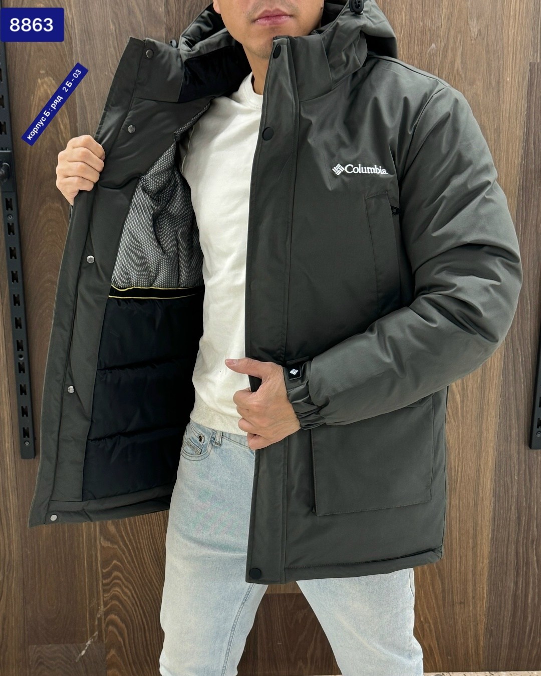 куртка мужская зимняя columbia,мужская куртка columbia,куртка columbia,мужские пуховики columbia,зимняя куртка columbia
