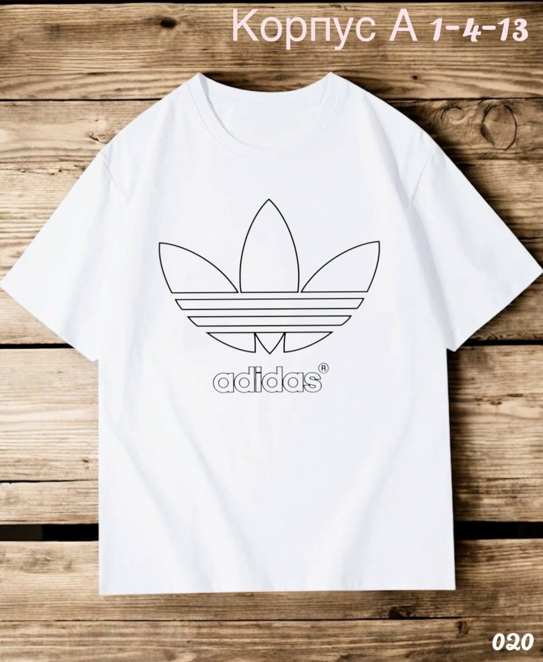 мужская футболка adidas,adidas originals adidas,футболка adidas,adidas белые,футболки и майки
