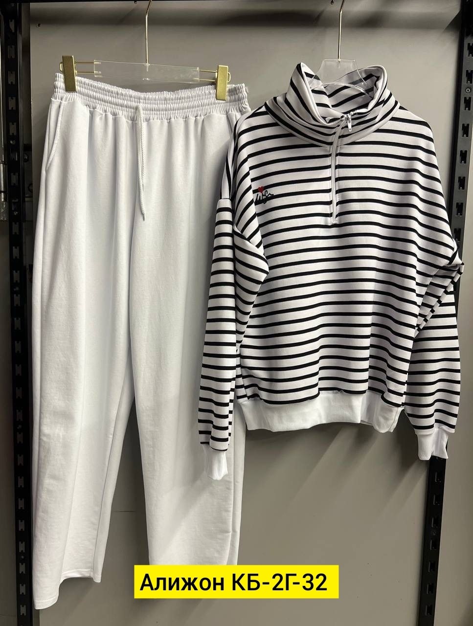 женские костюмы,костюмы спортивные женские,трикотажные костюмы,повседневный костюм,стильные костюмы